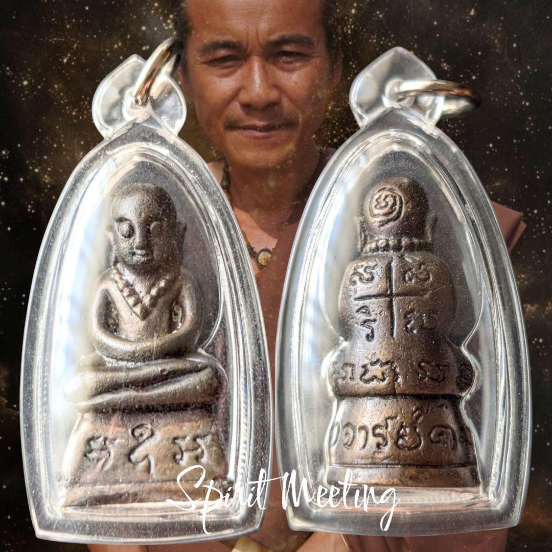 紡ぎ出される深淵の魔法　プランガン　マスターアジャンコム　金運人縁加護