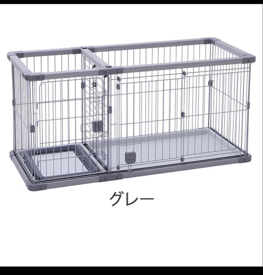 犬用レギュラー 組み立て簡単トイレのしつけが出来るドッグルームサークルPlus