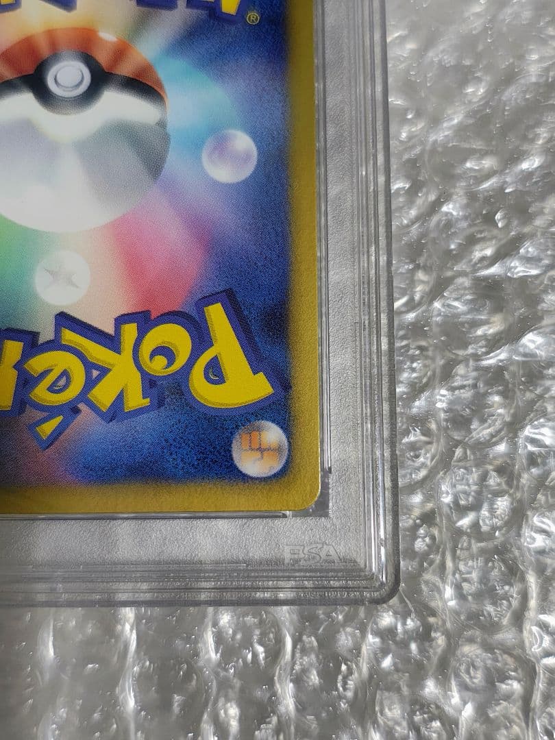 【PSA9】レシラム SR 1ed SC シャイニーコレクション 022/020