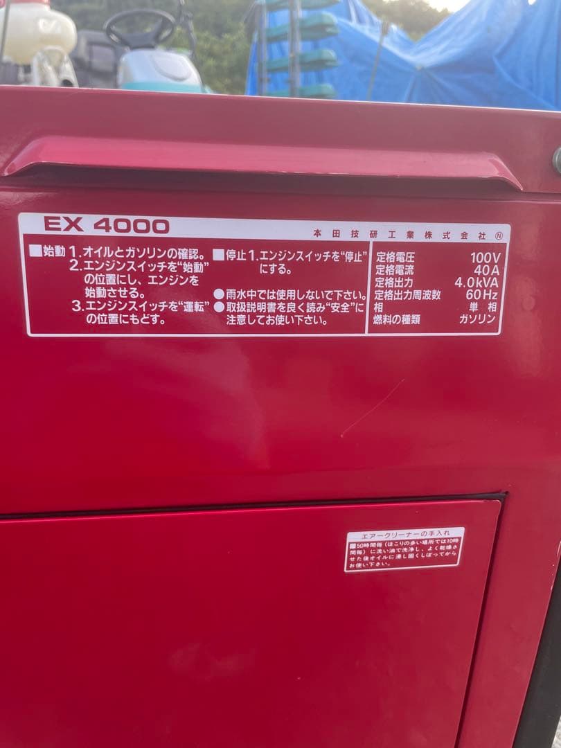 HONDA EX4000 4.0KVA エンジン式発電機