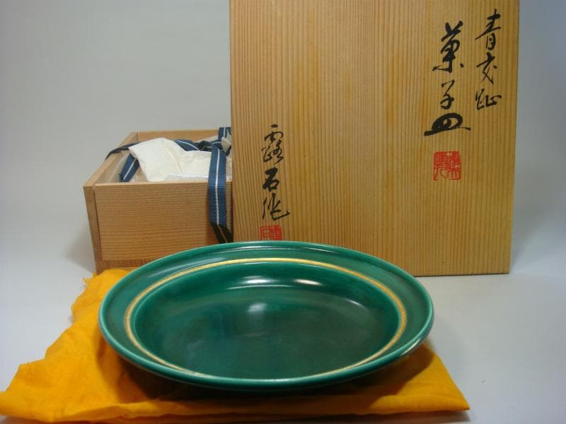 菓子器■青交趾「赤沢露石作」菓子皿 緑釉浅鉢 共箱 共布 古美術 骨董品■