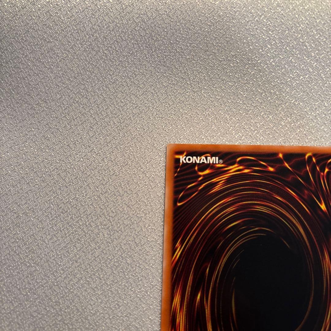 遊戯王　大天使ゼラート　レリーフ　1枚