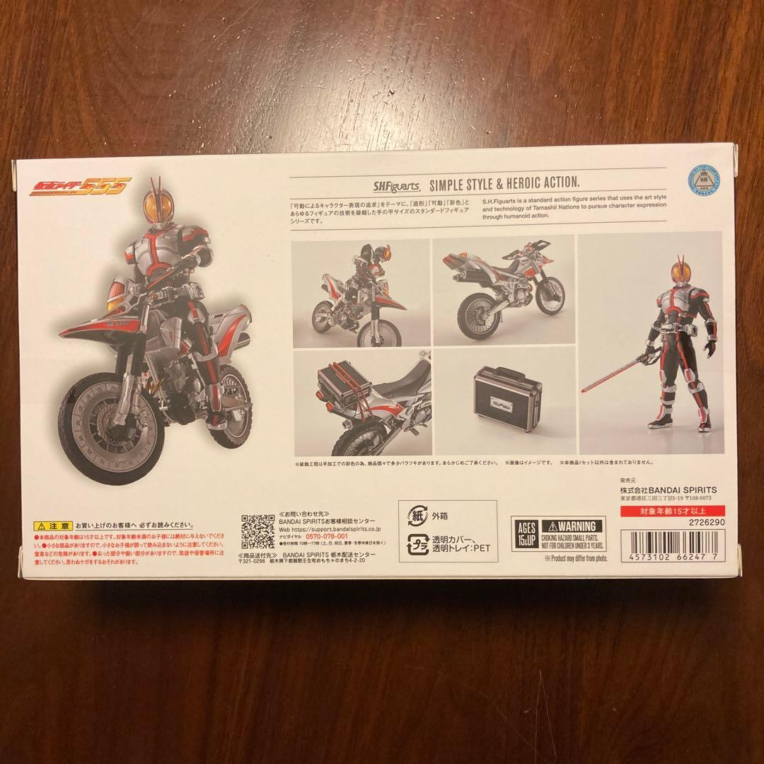 S.H.Figuarts オートバジル(ピークルモード)