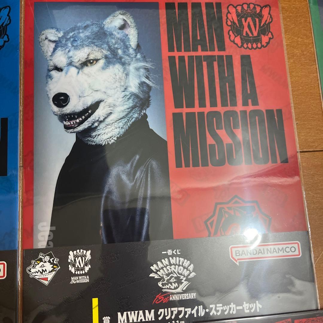 ほ*ー様 MAN WITH A MISSION 一番くじ A賞 K賞　I賞