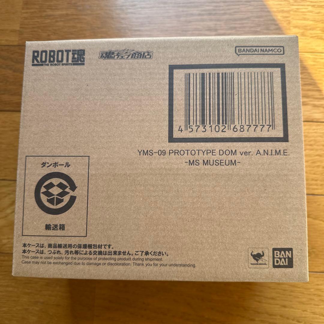 ガンダムROBOT魂　プロトタイプドム　MSミュージアム