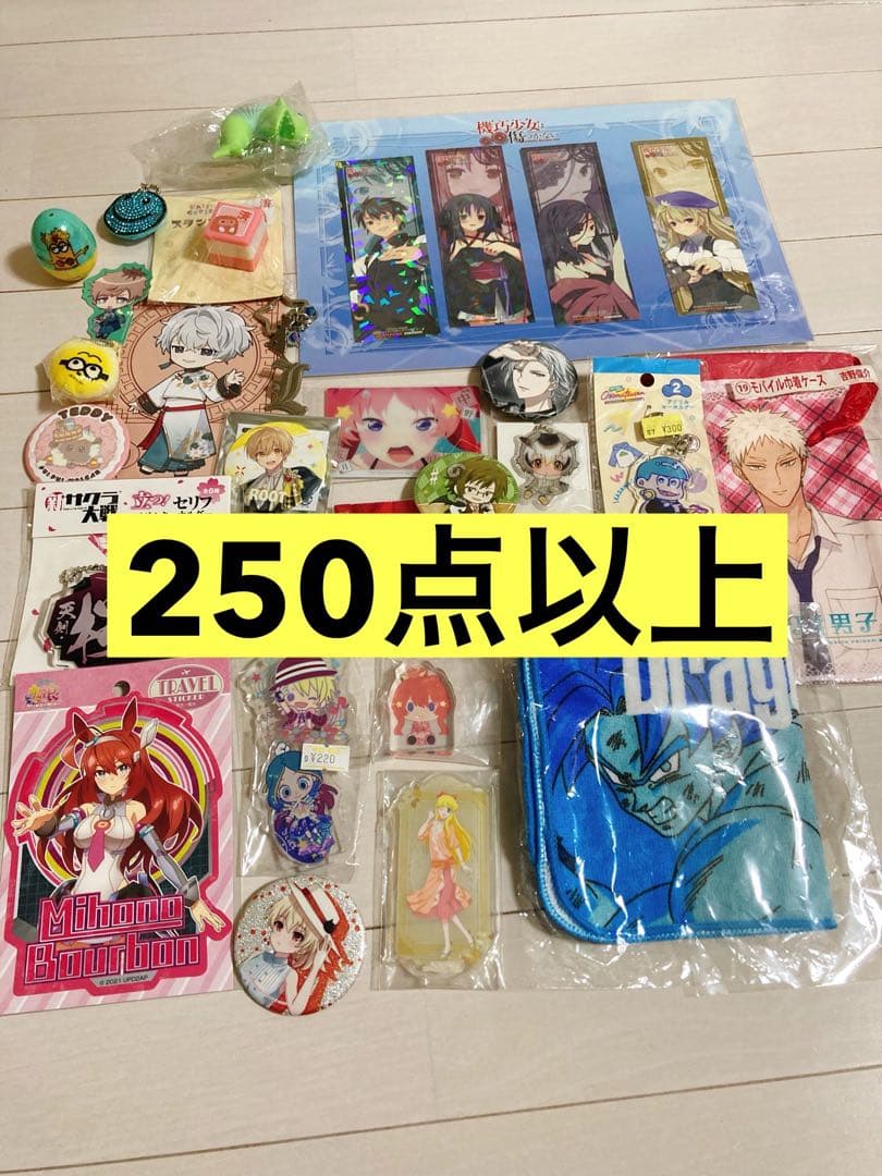 ⑪ ノンジャンル　アニメグッズ　雑貨　大量　まとめ売り　断捨離　処分　匿名配送