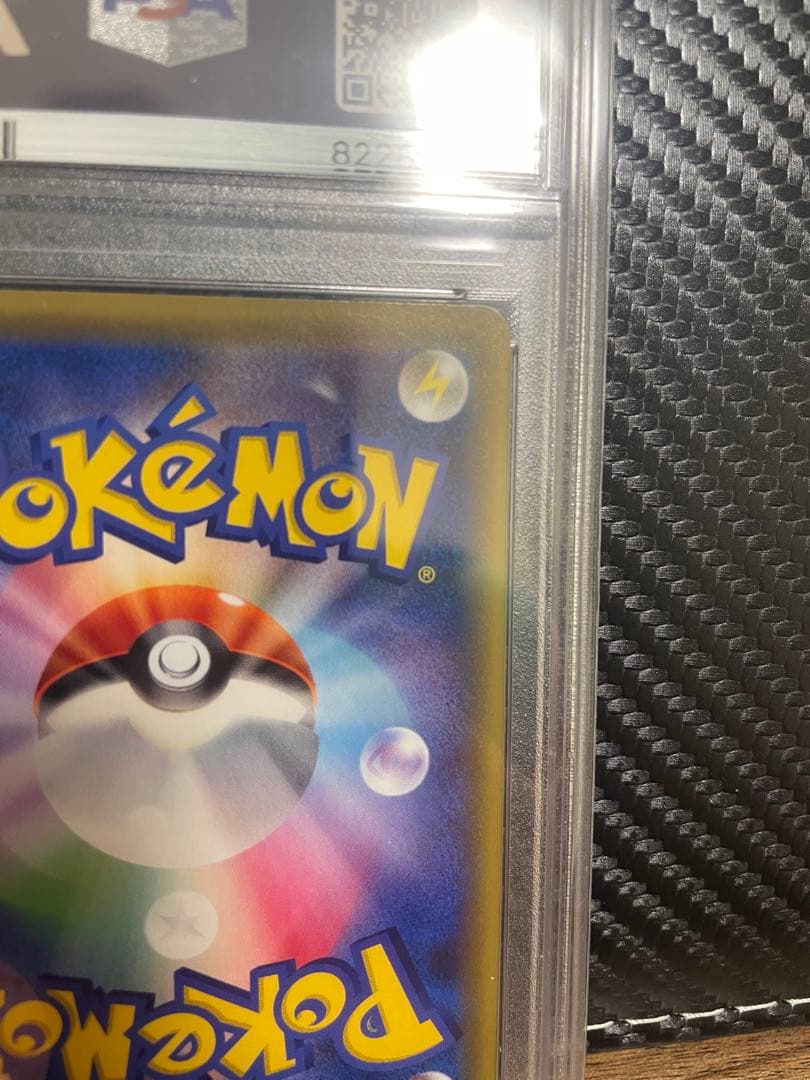 【psa10】最安値　かんこうきゃく SR SM12a タッグオールスターズ