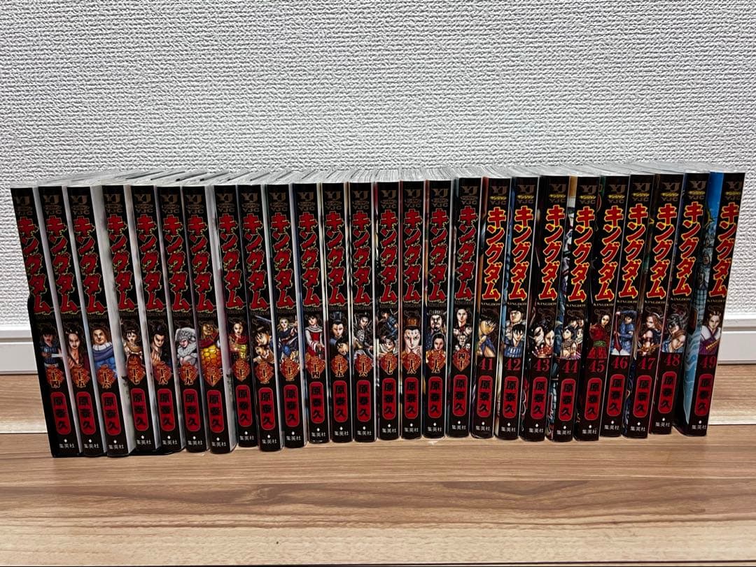 キングダム　1-72巻　全巻セット　原泰久
