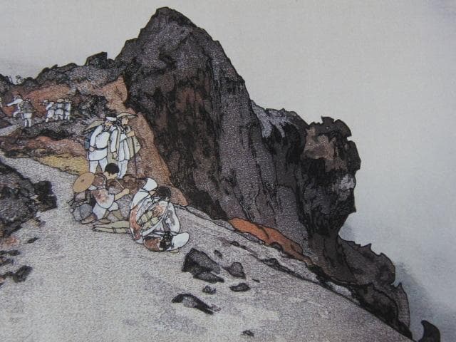 吉田博、山頂劒ヶ峯、希少な額装用画集より、新品高級額装付、状態良好