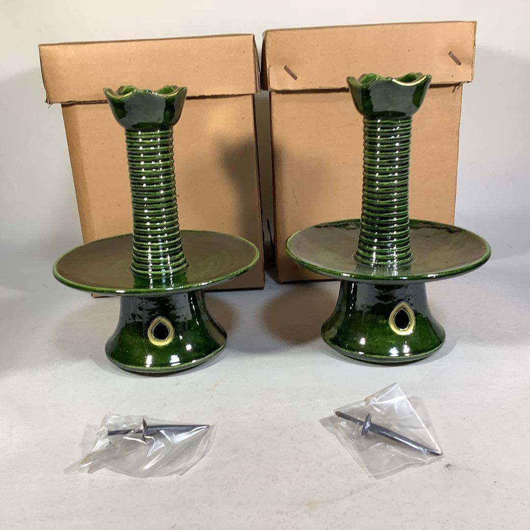 夜咄　燭台　一対　茶道具　送料無料