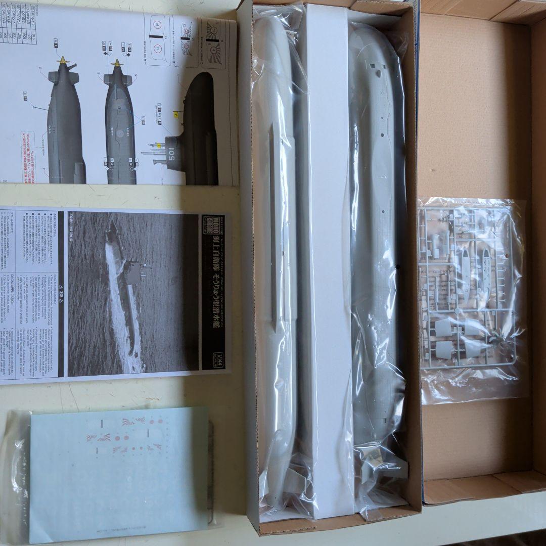 そうりゅう型潜水艦1/144