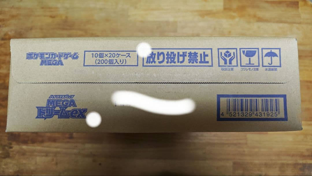 ポケモンカードゲームMEGA ハイクラスパックMEGAドリームex 1カートン