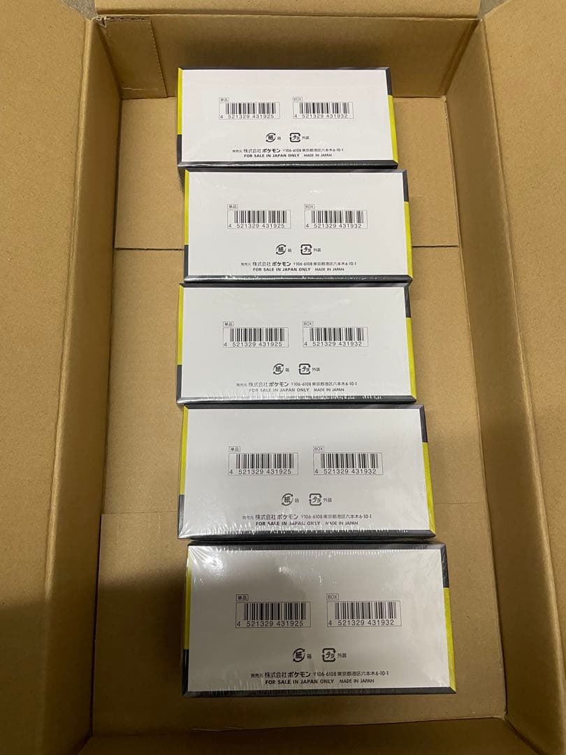 ポケモンカードMEGA ハイクラスパックドリームex ★シュリンク付★5BOX