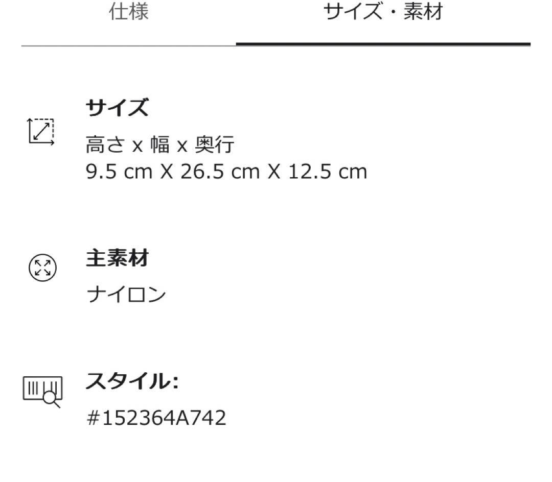 【新品】TOMIトラベルポーチ