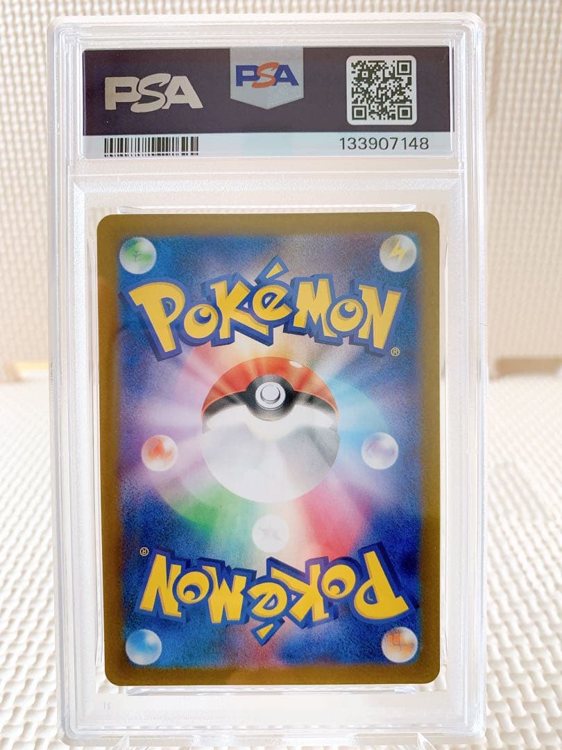 PSA10 連番 御三家151 フシギダネAR ヒトカゲAR ゼニガメAR