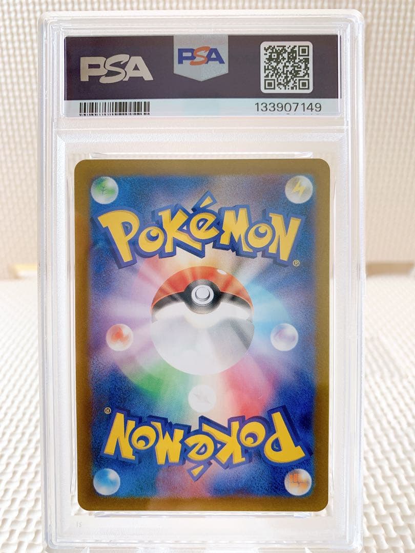 PSA10 連番 御三家151 フシギダネAR ヒトカゲAR ゼニガメAR