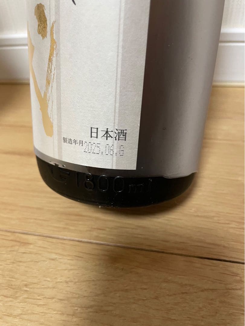 十四代1800ml 2本set