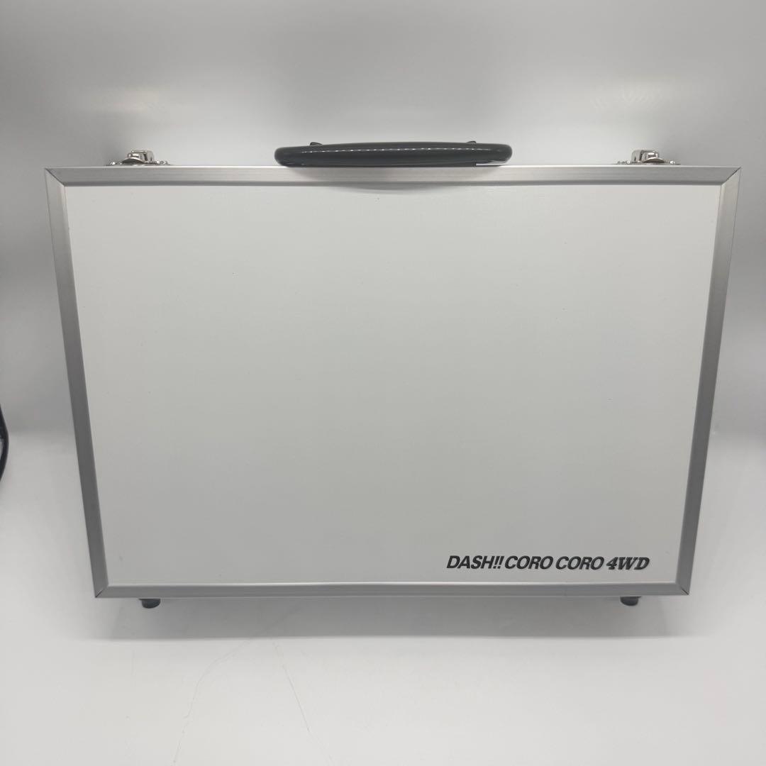 【未使用品】コロコロコミック ダッシュ！四駆郎 アタッシュケース