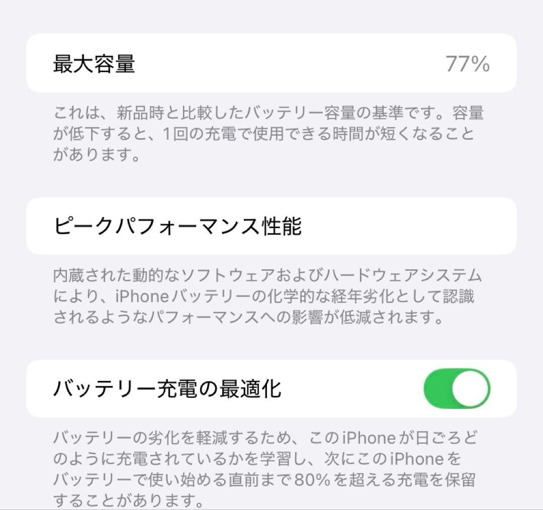 美品　iPhone11 アイフォン　携帯　ホワイト　ゴールド　64GB