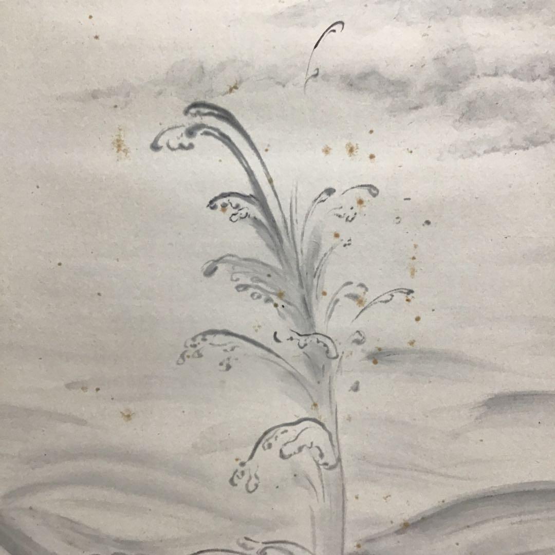 茶道具　掛軸　晨明昇龍の図　縁起良し　古楊作•書付　共箱　S975KJ