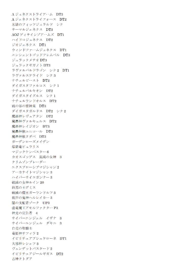 【引退処分】エクストラデッキコレクションバインダー　400枚程　まとめ売り
