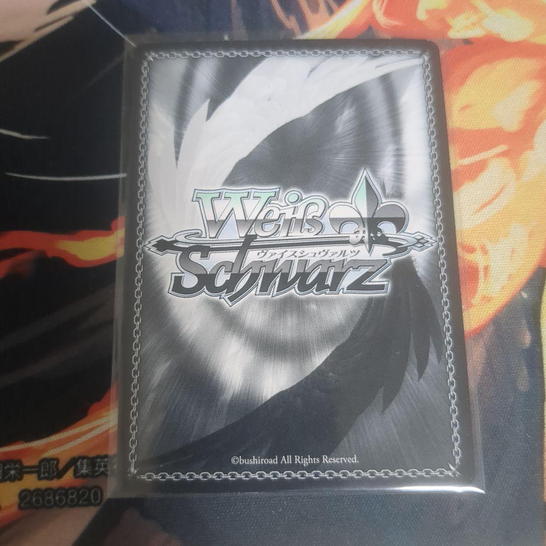 メイプル sp サイン