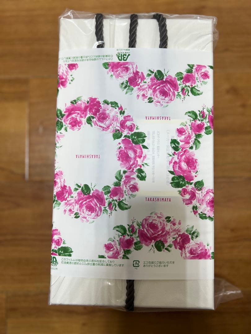 新品未開封 リファ ビューテック ドライヤースマート RE-AN-02A