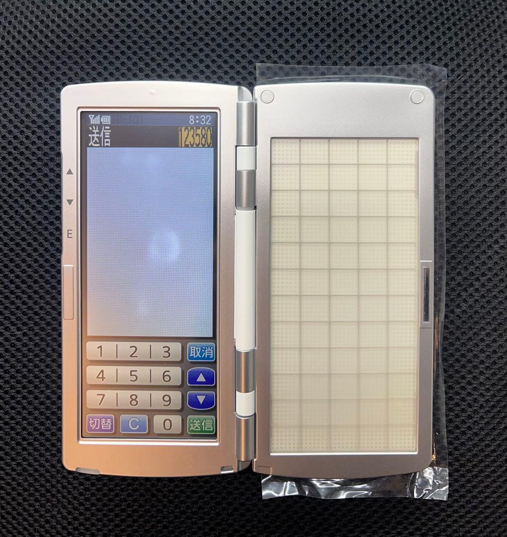 東芝テック TEC テック ハンディ HTL-200 白 中古品