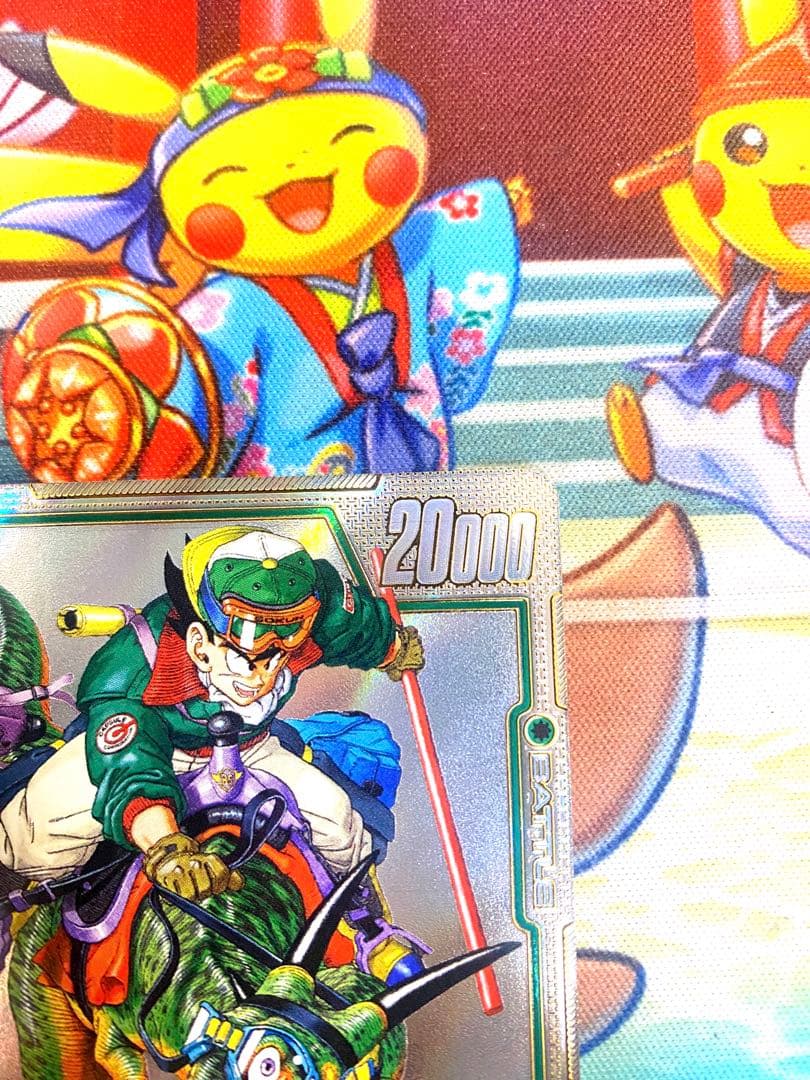 【即購入OK】孫悟空　ウルトラパラレル