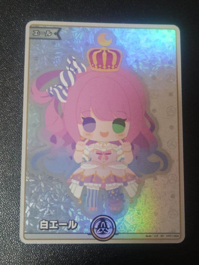 ロルカナ ホロライブ ポケモントレカ