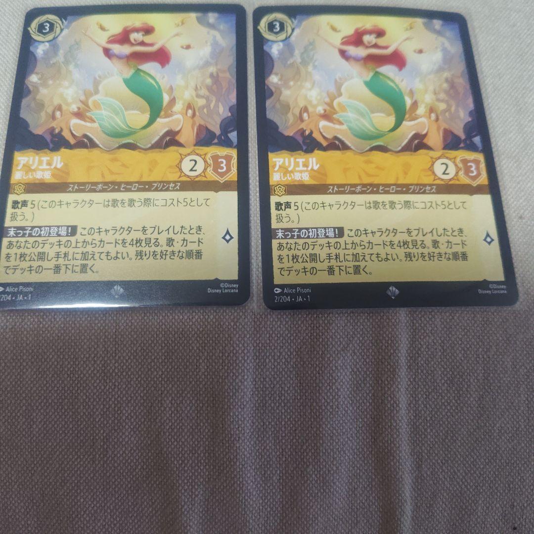 ロルカナ ホロライブ ポケモントレカ