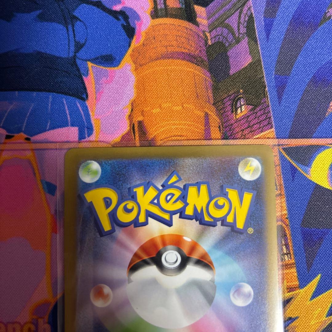 ポケモンカード ムニキスゼロ ニャースex SAR1枚