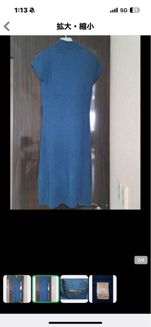 【希少VIVIENNE TAM（ヴィヴィアンタム）ドラゴン刺繍 ニットワンピース