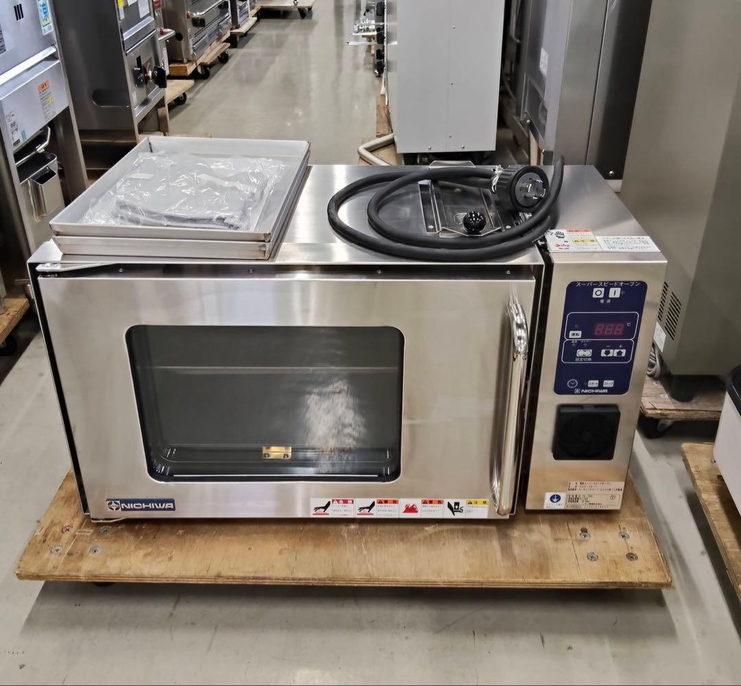 ニチワオーブン NSO-3S （三相200V）未使用品