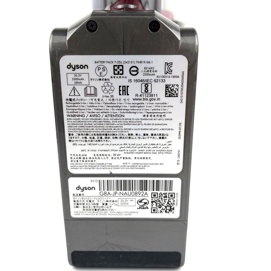 【分解洗浄】 Dyson v10 (sv12) 本体のみ　動作品　c89