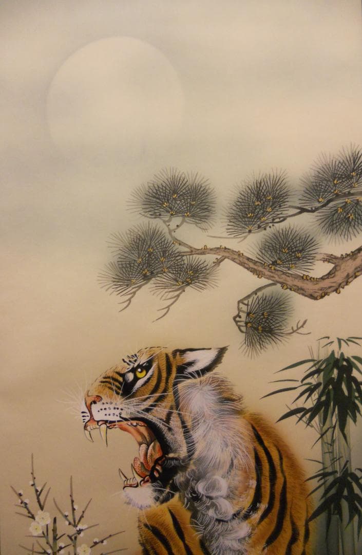 掛け軸 田中康浩 月下猛虎之図 絹本 希少 軸装 茶道具 掛軸 美品 です。