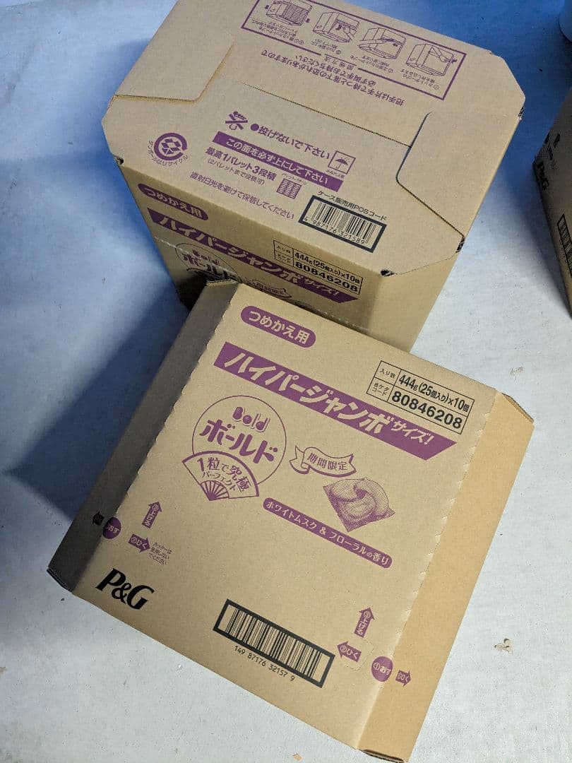 ジェルボール500個□25個×20袋ボールド ホワイトムスク&フローラル　新品