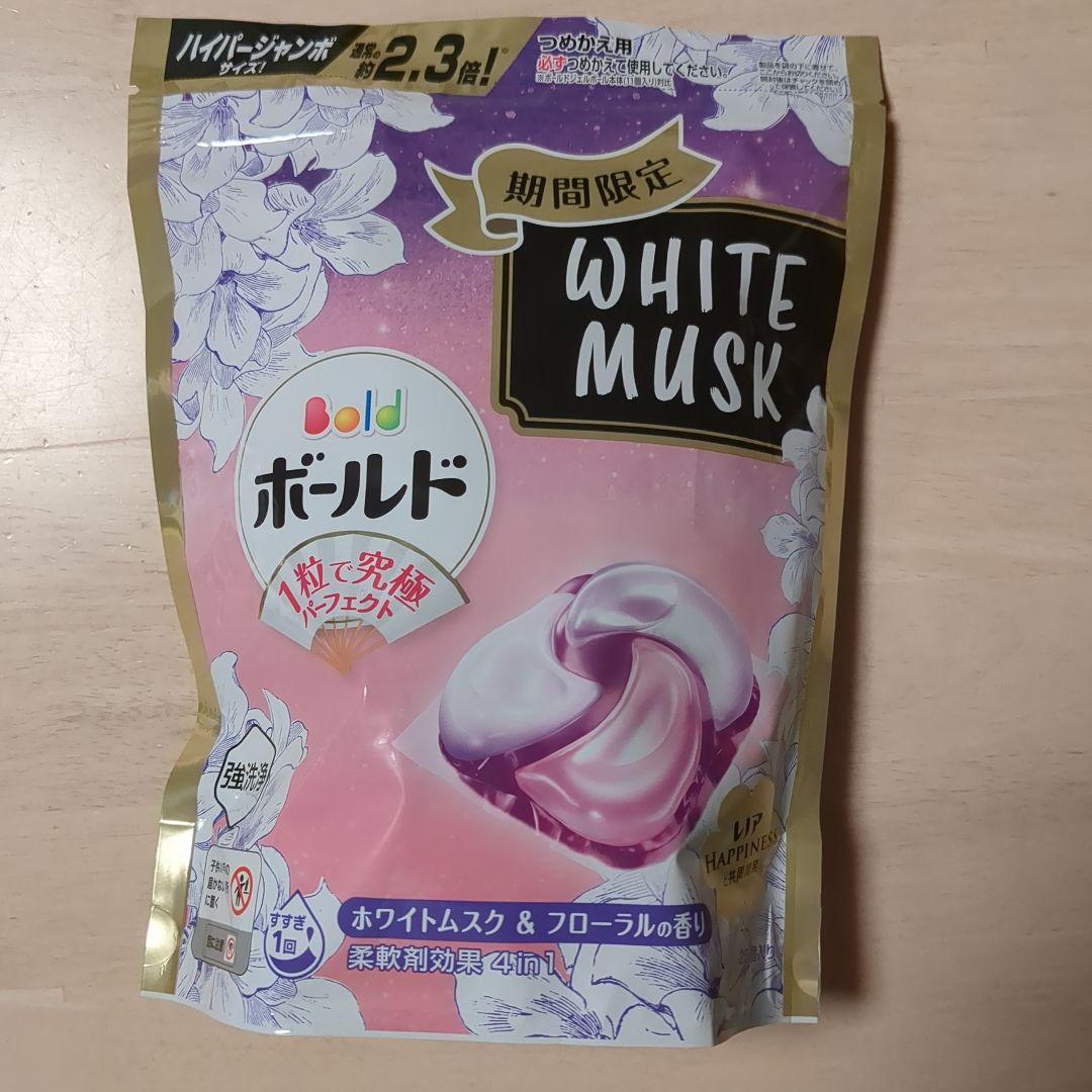 ジェルボール500個□25個×20袋ボールド ホワイトムスク&フローラル　新品