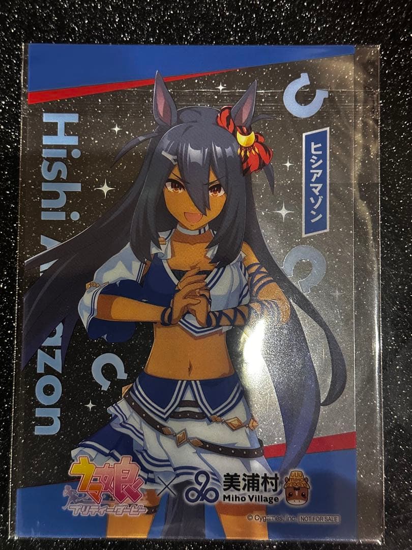 ウマ娘 コレクションカード10枚コンプリートセット
