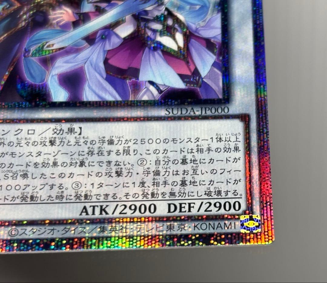 ✰結束と絆の超魔導剣士 25th 日版 5つ目 ✰