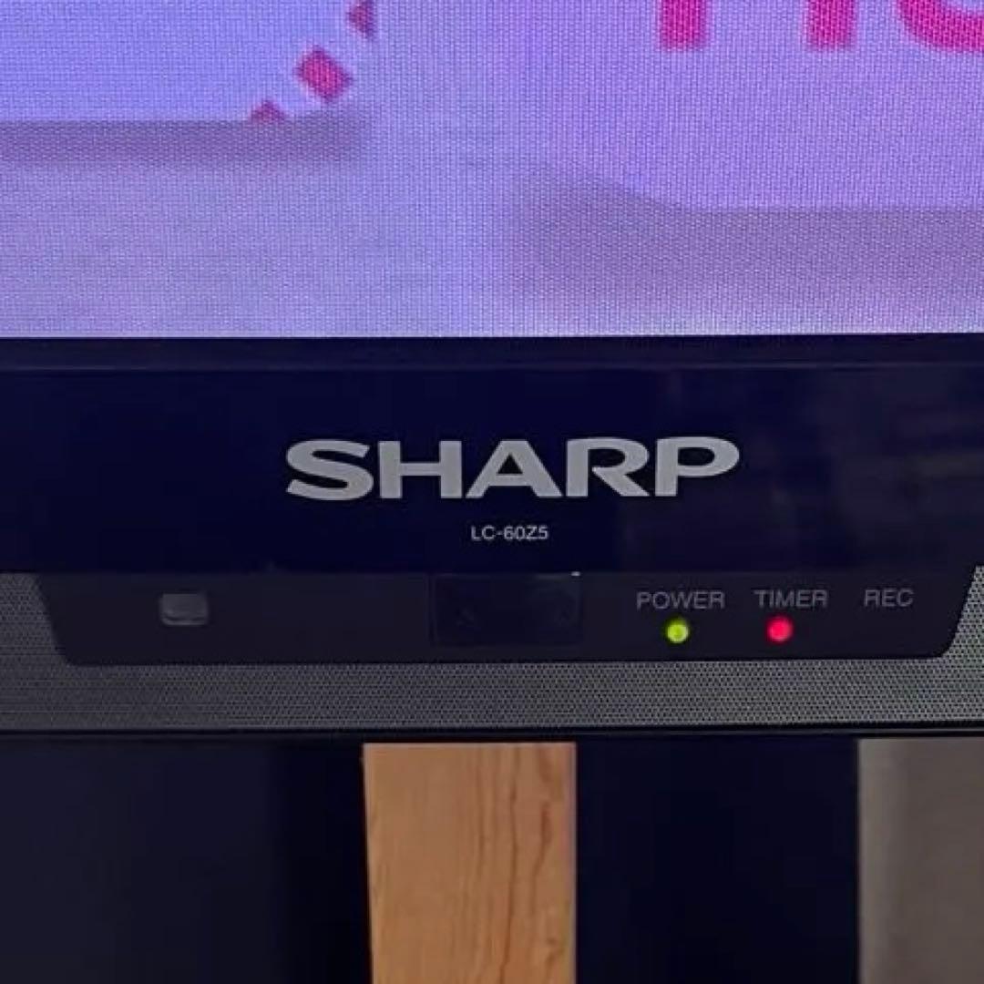 AQUOS SHARP 60インチ 液晶テレビ LC-60Z5