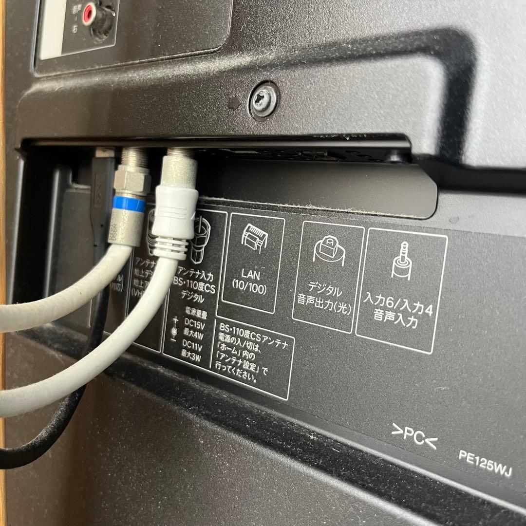 AQUOS SHARP 60インチ 液晶テレビ LC-60Z5