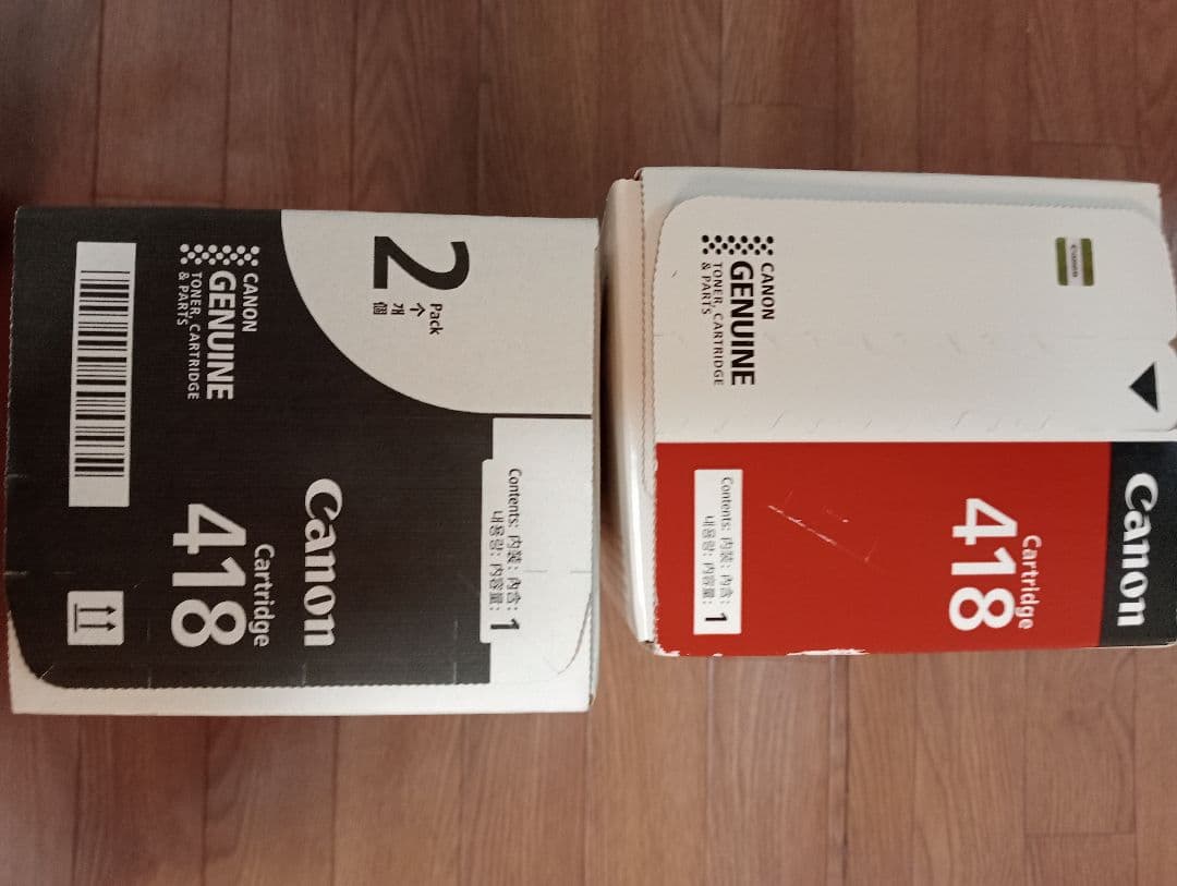 Canon Cartridge 418、黒と黄色