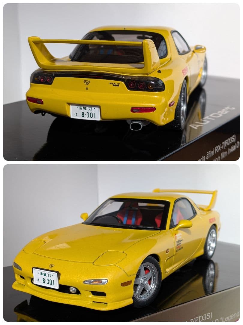 オートアート Mazda RX-7 イエロー 1/18スケールモデル
