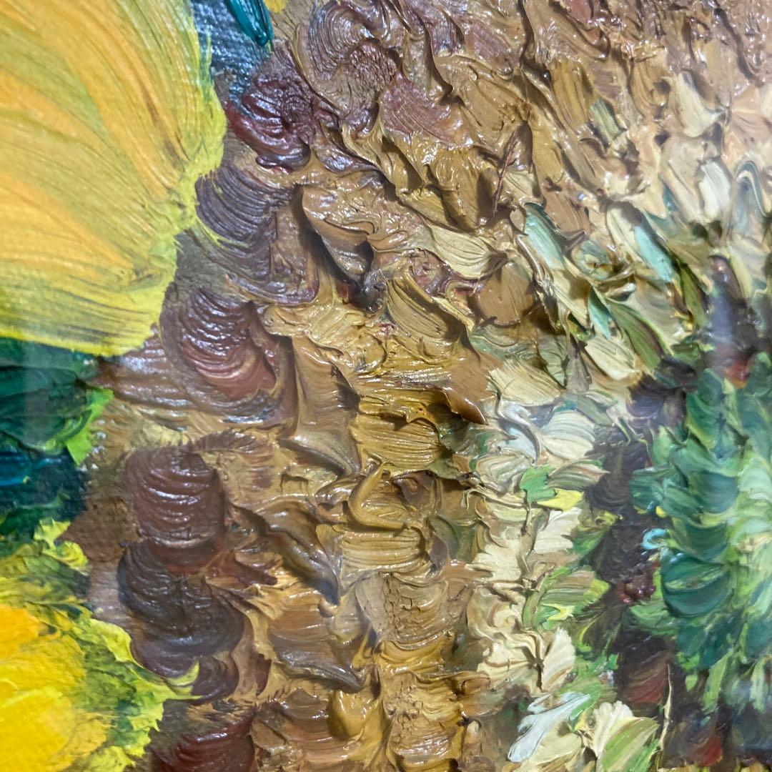 【真作保証】古沢岩美「ひまわり」油彩10号 直筆サイン 裏書き有り 額装 絵画