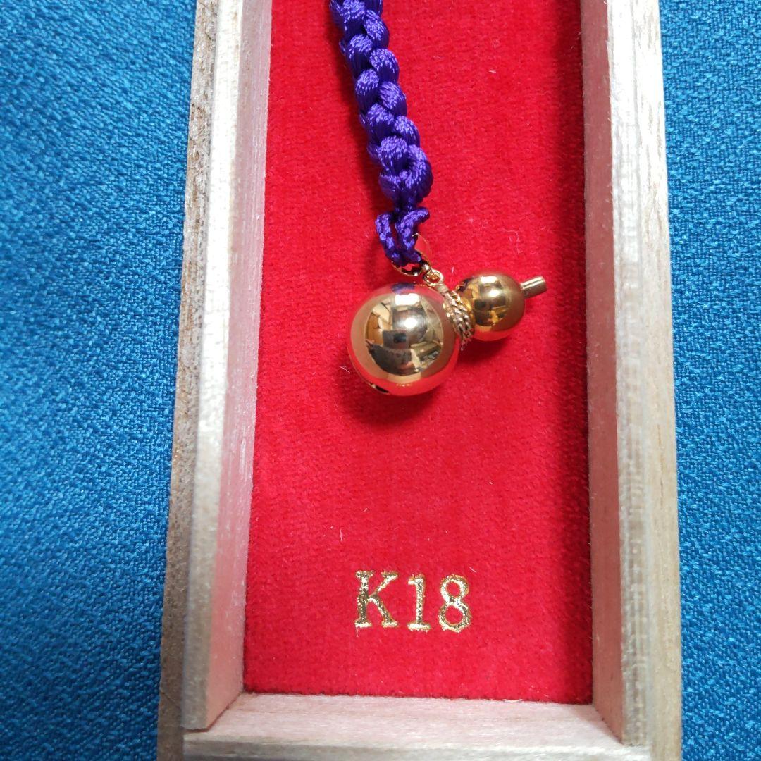 K18 18金 根付け・ストラップ ひょうたん型 鈴