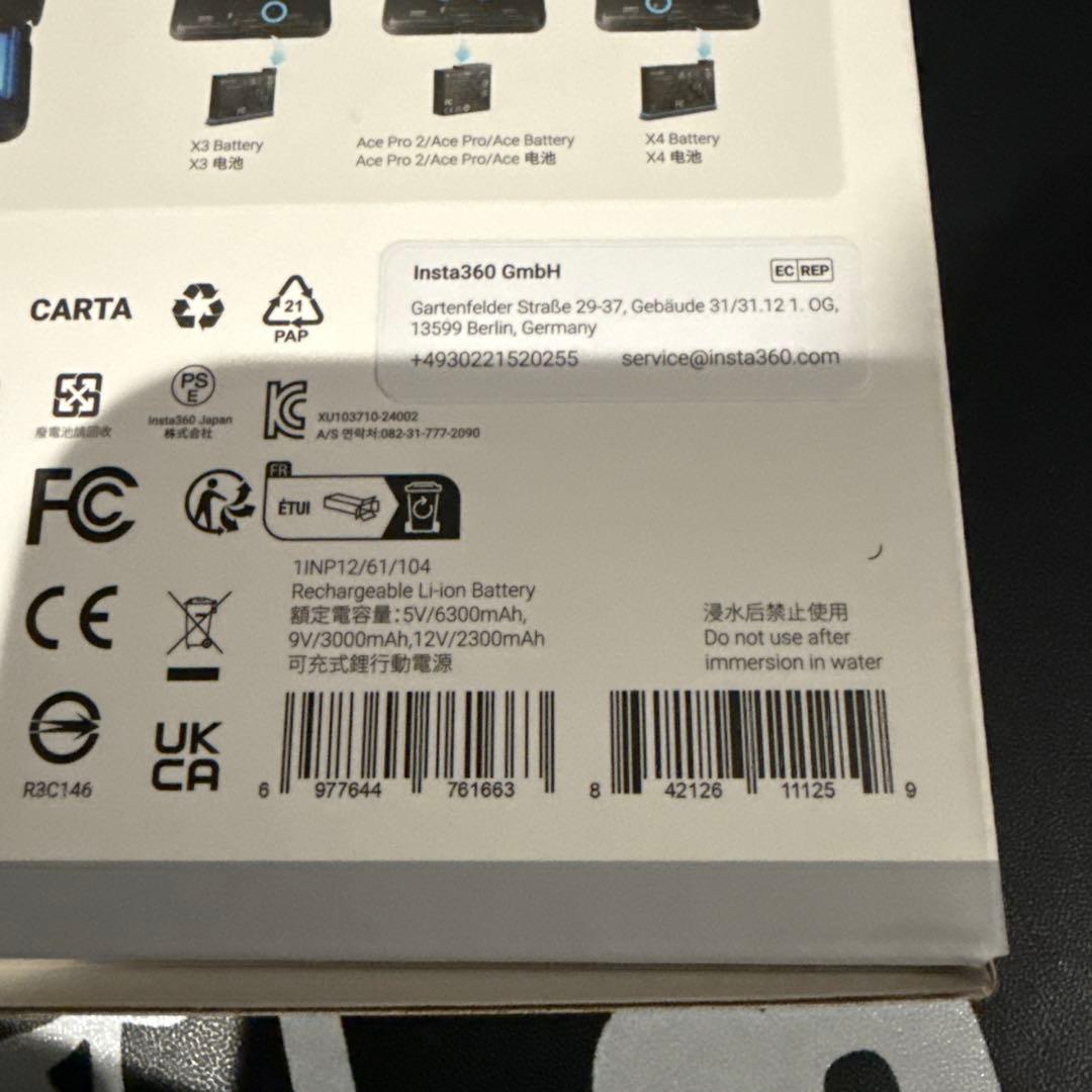 Insta360 ポータブル充電ケース CINSCAVE