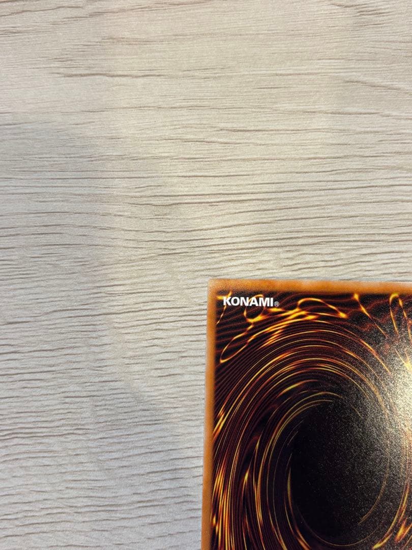 遊戯王　スターダストドラゴン　ホロ　ホログラフィック