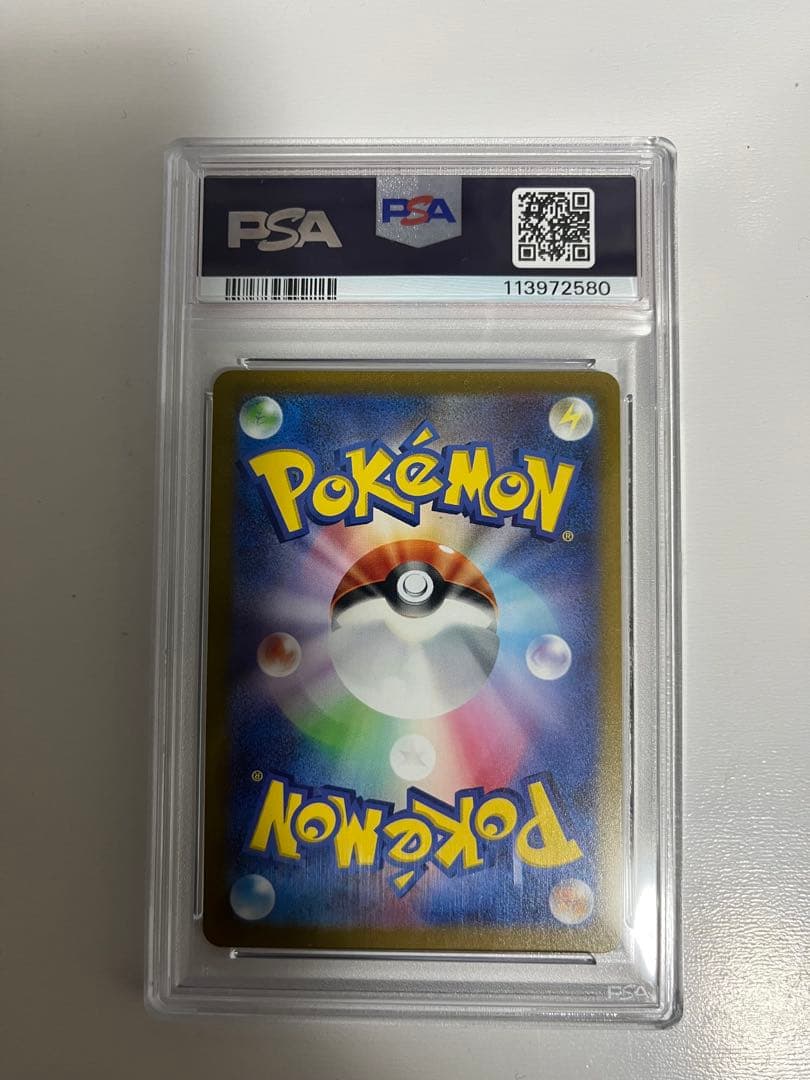 【PSA10】ギラティナVSTAR UR S12a VSTARユニバース