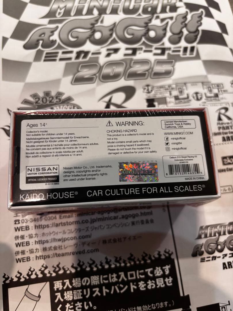 KAIDO★HOUSE DATSUN 510 STREET RACING V3